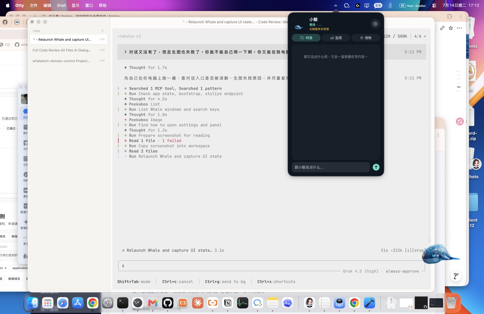 WhalePet running on a Mac, with the blue whale floating beside a coding window and the menu-bar panel open